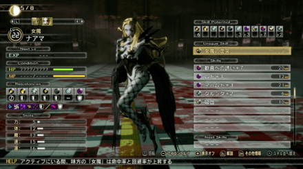 SMT V Vengeance - Jouin High School and Jozoji Temple Naamah