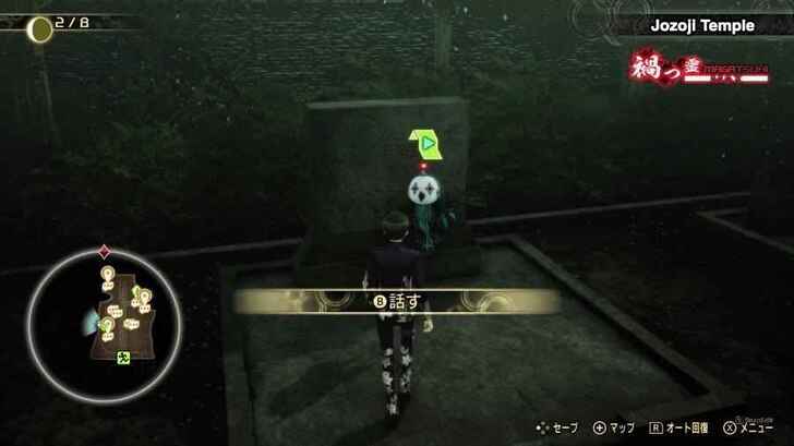 SMTVV - Amabie Location_11zon.jpg