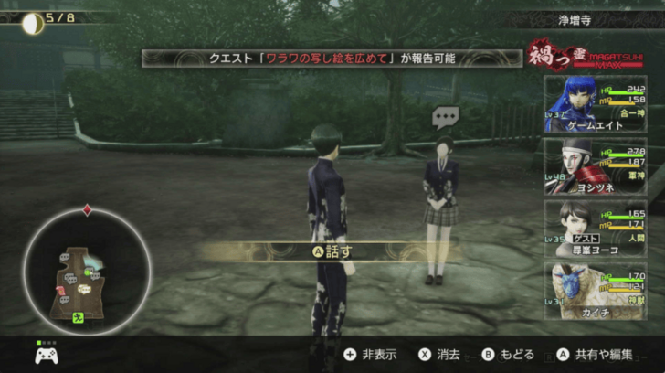 SMTVV - Picture Perfect Debut Student