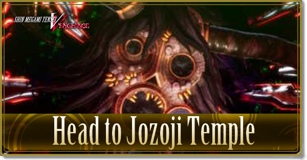 SMT V Vengeance - Jouin High School and Jozoji Temple