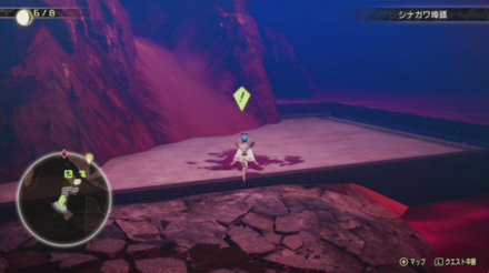 SMTVV - Control Amanozako