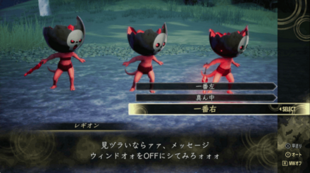 SMTV Vengeance - A Self of My Own Subquest Walkthrough and Guide Question 2