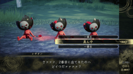 SMTV Vengeance - A Self of My Own Subquest Walkthrough and Guide Question 3