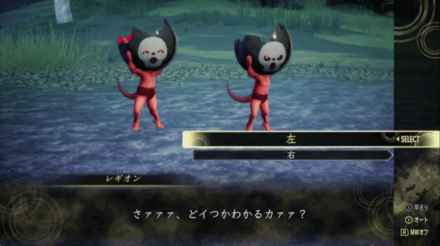 SMTV Vengeance - A Self of My Own Subquest Walkthrough and Guide Question 1