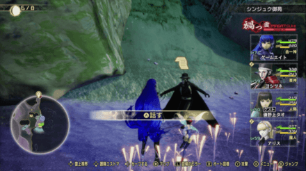 SMTV Vengeance - Part-Time Gasser Subquest Walkthrough and Guide Mad Gasser