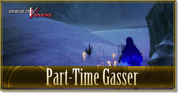 SMTV Vengeance - Part-Time Gasser Subquest Walkthrough and Guide