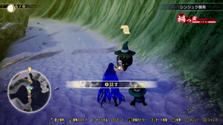 SMTV Vengeance - Lighting the Way Subquest Walkthrough and Guide Jack-O