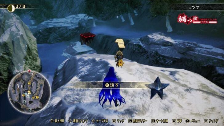 SMTVV - Golden Stool Subquest Overworld