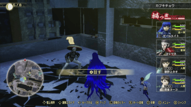 SMTVV - The Disgraced Bird God Senri.png