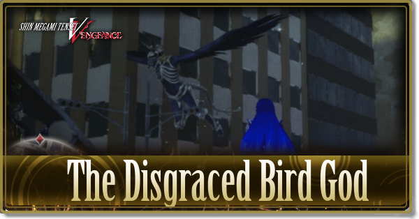 SMTVV - The Disgraced Bird God Banner.png