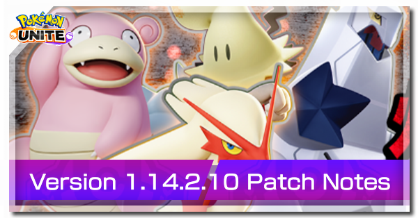 Pokemon UNITE - Version 1.14.2.10 Patch Notes Banner.png