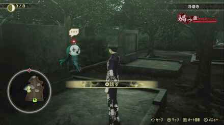 SMT V Vengeance - A Star is Born Subquest Walkthrough and Guide Amabie