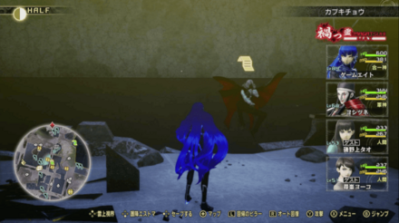 SMTV Vengeance - The Vampire in Black Subquest Walkthrough and Guide Kudlak.png
