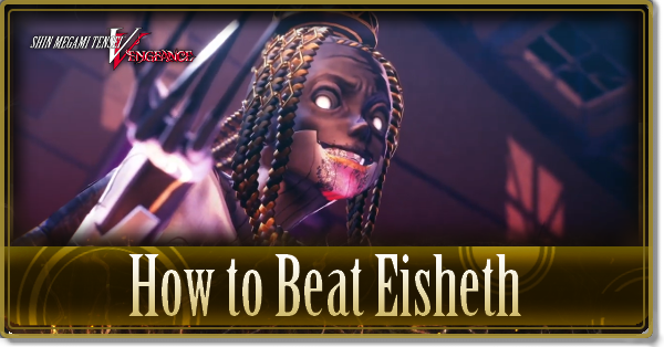 SMTVV - How to Beat Eisheth.png
