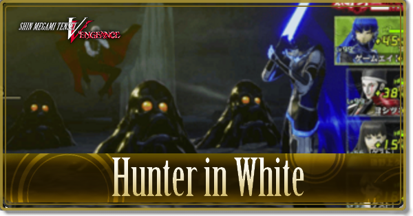 SMTV Vengeance - The Hunter in White Subquest Walkthrough and Guide
