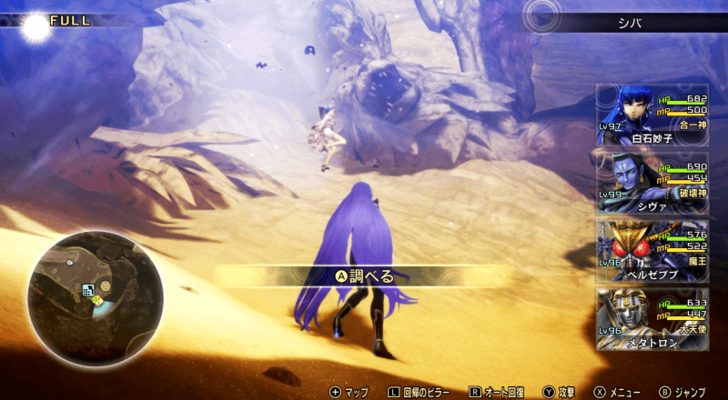 SMT V - Demon Statue 1 Actual Location