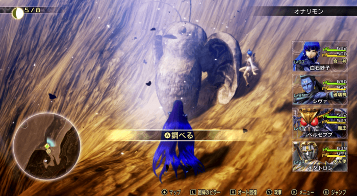 SMT V - Demon Statue 4 Actual Location