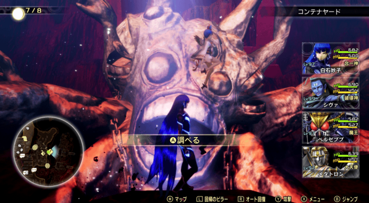 SMT V - Demon Statue 5 Actual Location