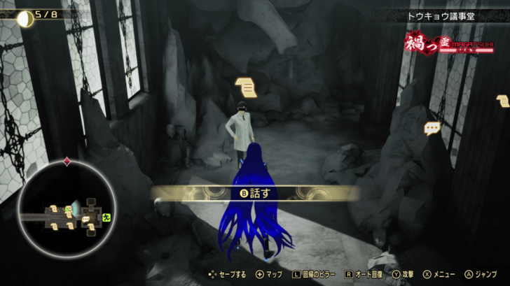 STM V - Sakura Cinders of the East Start