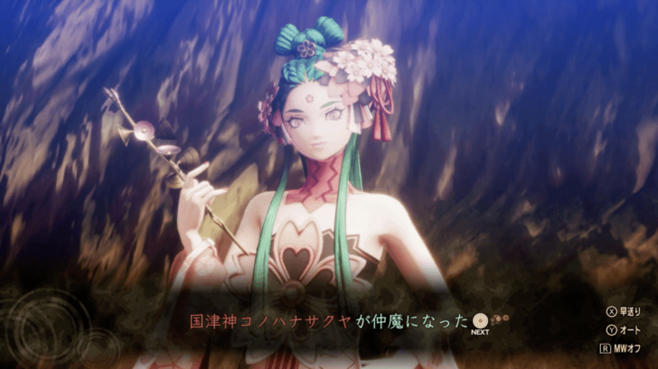 STM V - Sakura Cinders of the East Subquest Konohana Sakuya