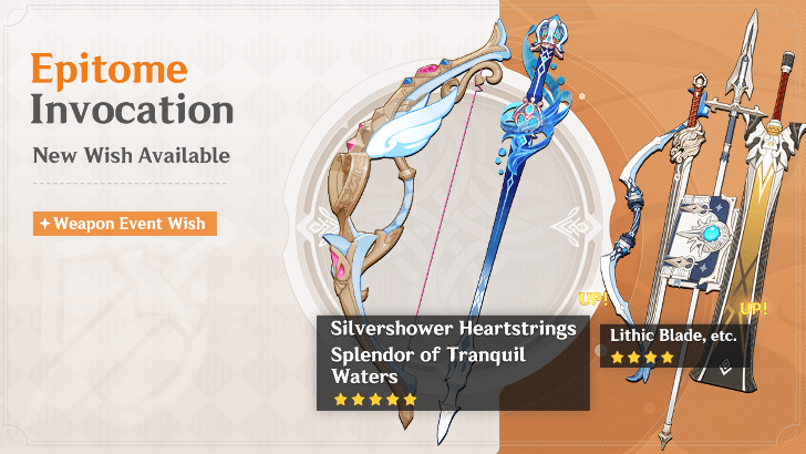 Genshin Impact - Epitome Invocation Weapon Banner 4.7 Phase 2