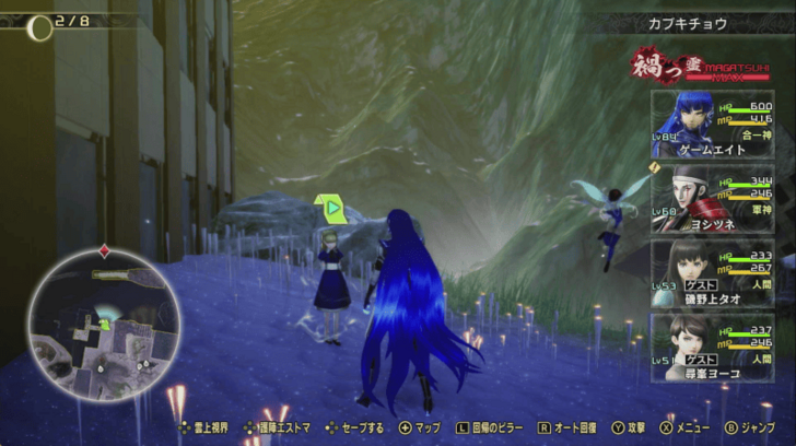 SMT V Vengeance - Alice