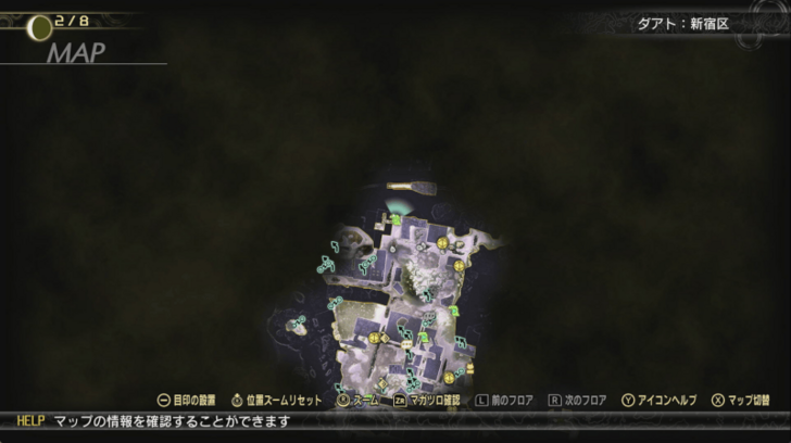 SMT V Vengeance - Alice