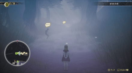 SMT V Vengeance - Alice