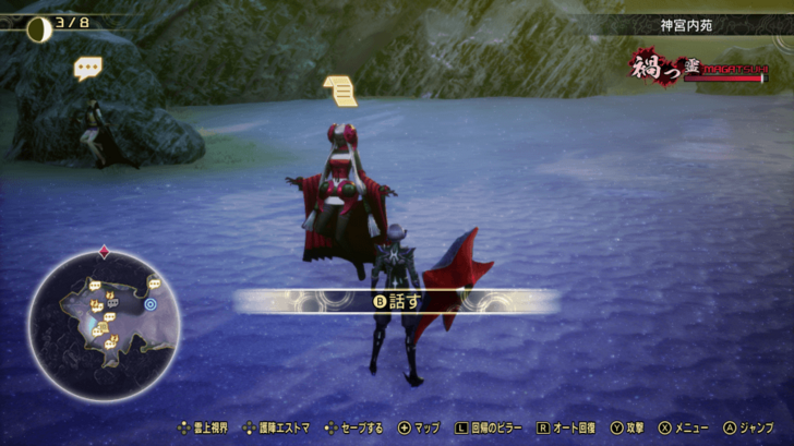 SMT V Vengeance - Heroes of Heaven and Earth Walkthrough and Guide Kikuri-Hime