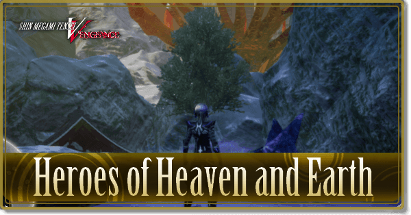 SMT V Vengeance - Heroes of Heaven and Earth Walkthrough and Guide