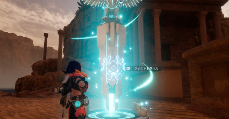 Palworld - Fast Travel Point