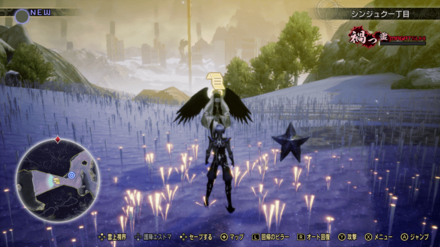 SMT V Vengeance - The Serpent King Walkthrough and Guide Mastema