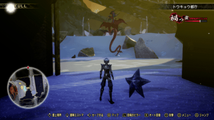 SMT V Vengeance - The Serpent King Walkthrough and Guide Samael Overworld