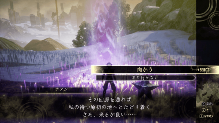 SMT V Vengeance - The Great Adversary Walkthrough and Guide Satan Location