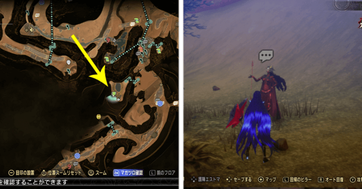 SMT V - Holy Will and Profane Dissent Danu Location,