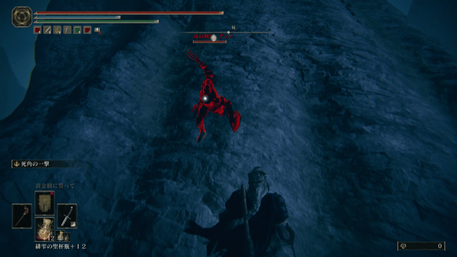 Swordhand of Night Anna