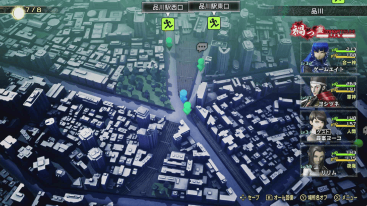 STM V -  Turbo Granny Supersonic Racing Subquest