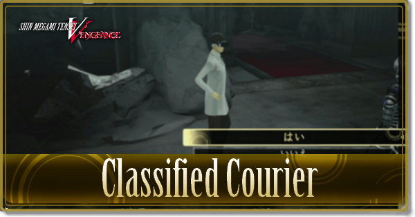 SMTV Vengeance - Classified Courier Walkthrough and Guide