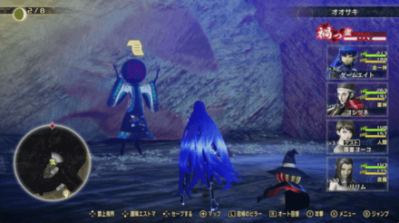 SMT V Vengeance - Song of Nostalgia Walkthrough and Guide Kinmamon