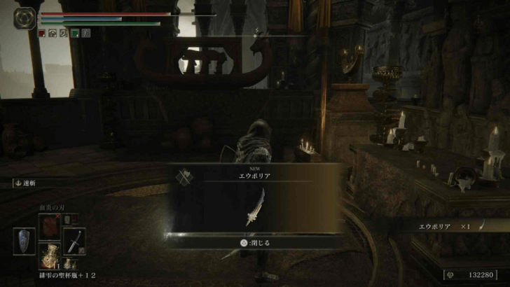 Elden Ring - Euporia World Location