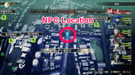 SMTV Vengeance - Song of Nostalgia Walkthrough and Guide NPC Location