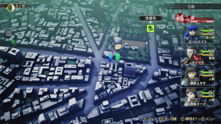 STM V - Guide to the Lost Target 1