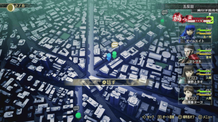 STM V - Guide to the Lost Target 2