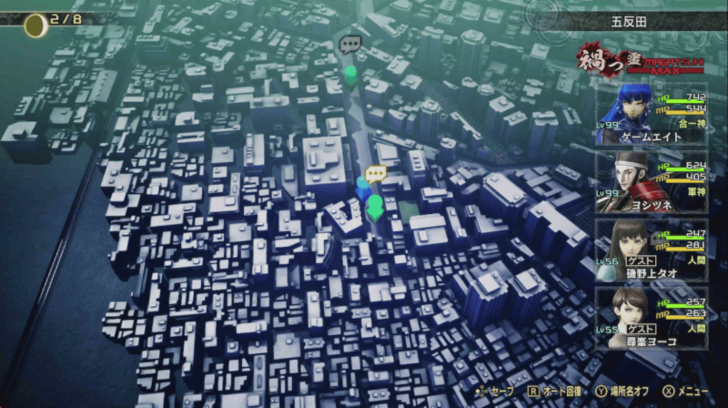 STM V - Guide to the Lost Target 3