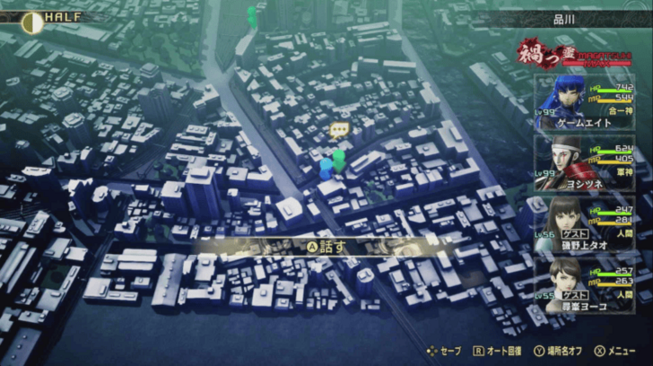 STM V - Guide to the Lost Target 4