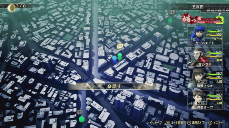 STM V - Guide to the Lost Target 5