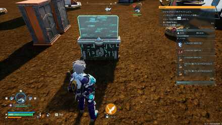 Palworld - Palbox for Base