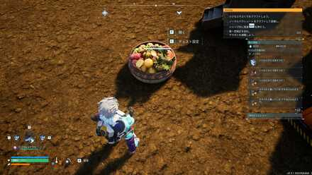 Palworld - Build Feed Box