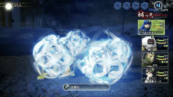 SMT V - Use Ice Dampeners