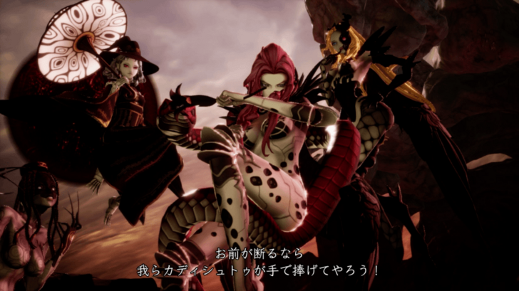 SMT V - Four Qadistu Boss Battle